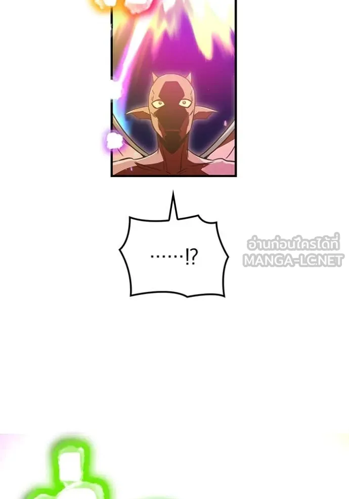 v ตอนที่ 88 รูปที่ 155