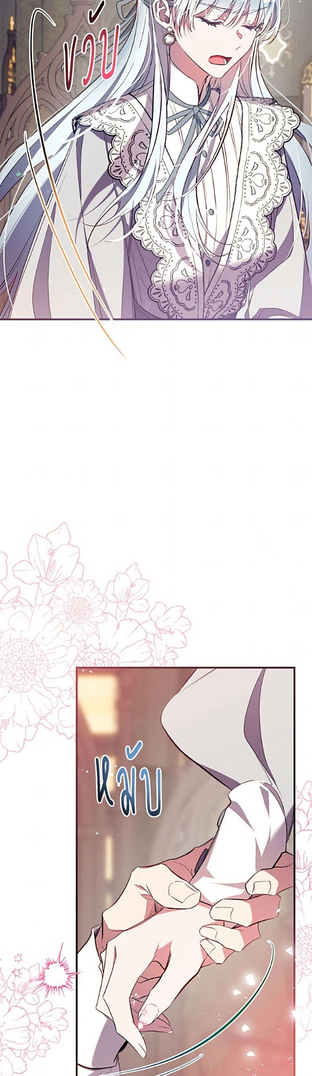 Manga-lc-com อ่านมังงะ อ่านการ์ตูน ออนไลน์ ฟรี Can We Become a Family ตอนที่ 1 2 3 4 5 6 7 8 9 10 11 12 13 14 ฟรี ไม่มีโฆษณา Manga-lc - อ่าน มังงะ อ่าน การ์ตูน ออนไลน์ อ่านมังงะ ฟรี