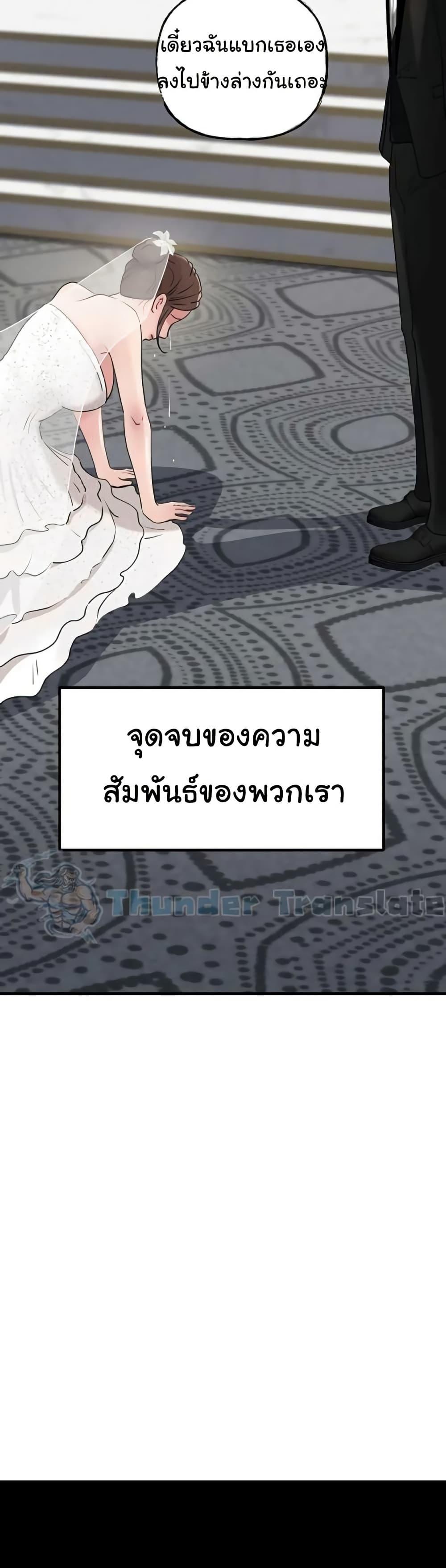 Doujin-Lc- อ่าน โดจิน มังฮวา เกาหลี ญี่ปุ่น จีน แปลไทย Not the Daughter ตอนที่ 1 2 3 4 5 6 7 8 9 10 11 12 13 14 ฟรี ไม่มีโฆษณา อ่าน โดจิน Manhwa เกาหลี ญี่ปุ่น จีน เรามีครบ คัดมาให้เน้นๆ โดจิน 18+ รับประกันความฟินโดย  Doujin Lc