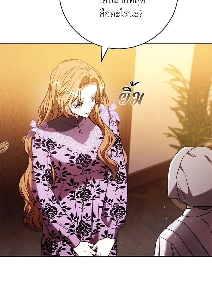 ย้อนเวลาพลิกชะตาทายาท ตอนที่ 49 รูปที่ 32