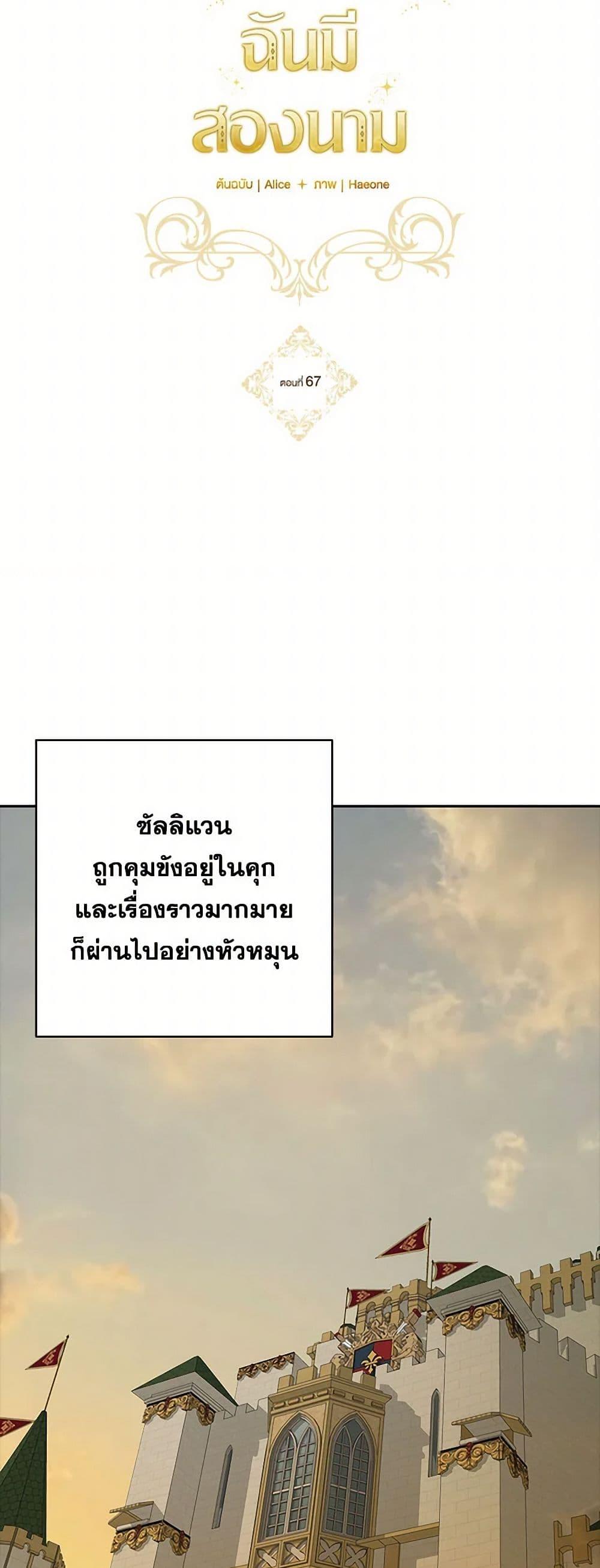 Manga-lc-com อ่านมังงะ อ่านการ์ตูน ออนไลน์ ฟรี Two Names of Night ตอนที่ 1 2 3 4 5 6 7 8 9 10 11 12 13 14 ฟรี ไม่มีโฆษณา Manga-lc - อ่าน มังงะ อ่าน การ์ตูน ออนไลน์ อ่านมังงะ ฟรี