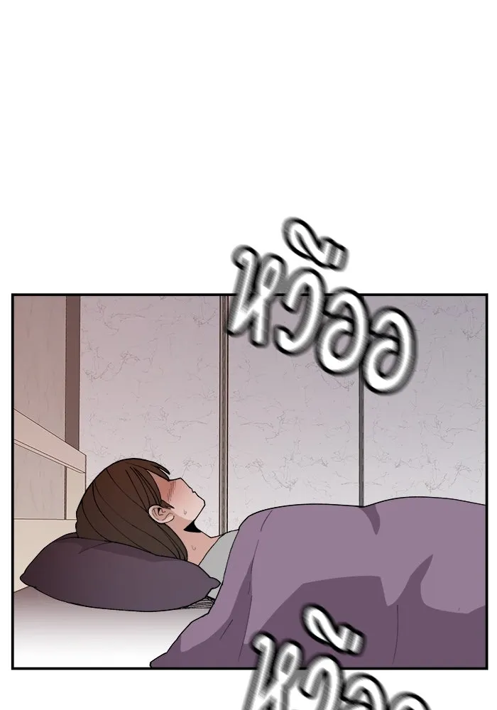 ห้องเรียนสาวแสบ ตอนที่ 53 รูปที่ 44