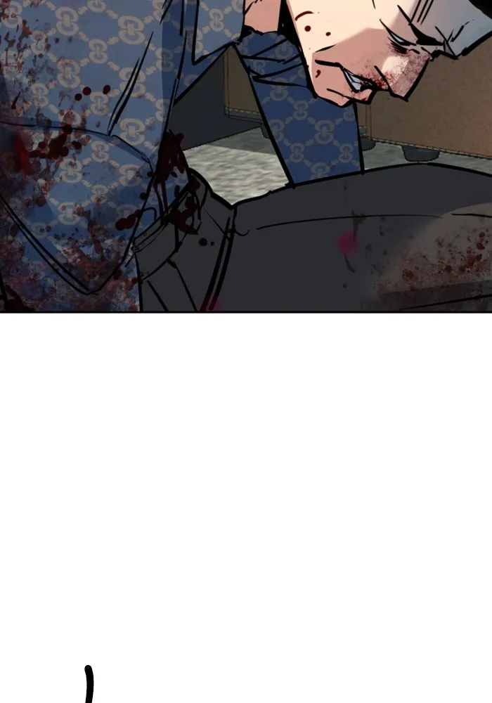 พี่ชายสายบอดี้การ์ด ตอนที่ 233 รูปที่ 22