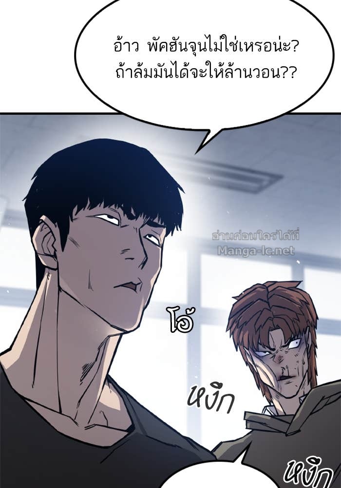 Doujin-Lc- อ่าน โดจิน มังฮวา เกาหลี ญี่ปุ่น จีน แปลไทย HECTOPASCAL ตอนที่ 1 2 3 4 5 6 7 8 9 10 11 12 13 14 ฟรี ไม่มีโฆษณา อ่าน โดจิน Manhwa เกาหลี ญี่ปุ่น จีน เรามีครบ คัดมาให้เน้นๆ โดจิน 18+ รับประกันความฟินโดย Doujin Lc