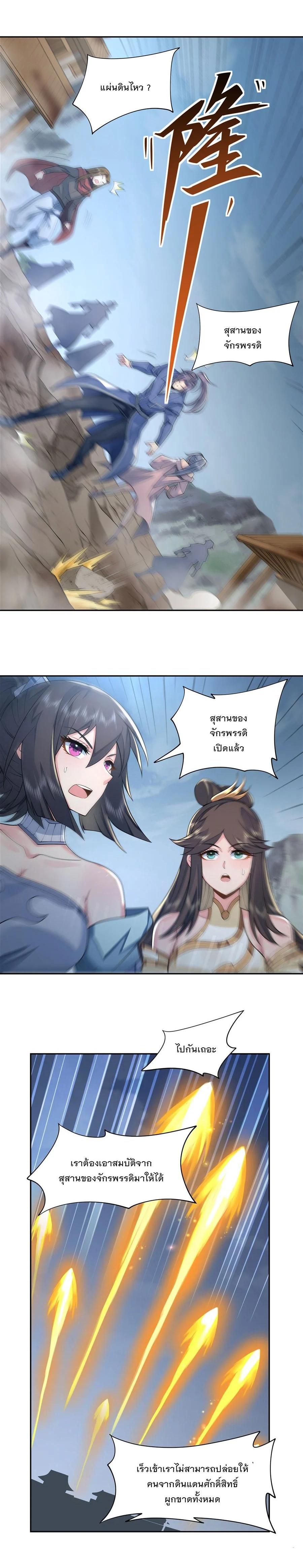 Manga-lc-com อ่านมังงะ อ่านการ์ตูน ออนไลน์ ฟรี My Female Disciples are all Future Masters of the Heavens ตอนที่ 1 2 3 4 5 6 7 8 9 10 11 12 13 14 ฟรี ไม่มีโฆษณา Manga-lc - อ่าน มังงะ อ่าน การ์ตูน ออนไลน์ อ่านมังงะ ฟรี