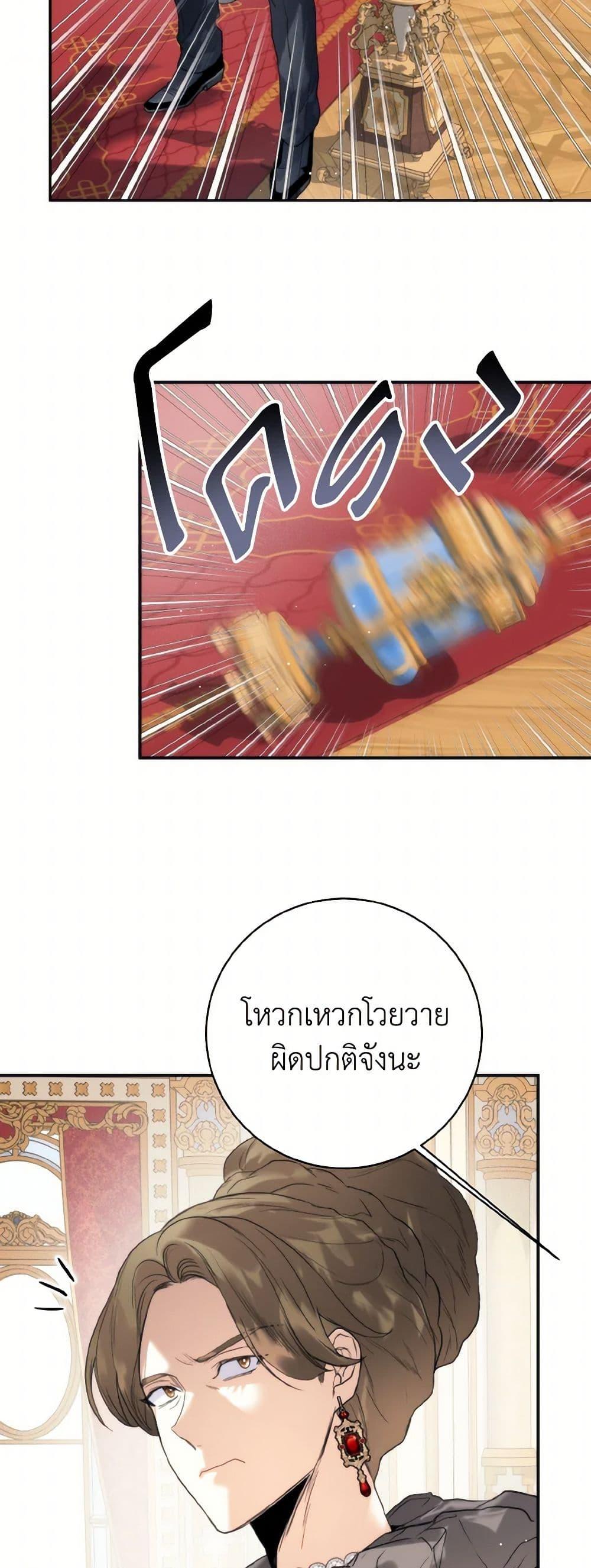 Manga-lc-com อ่านมังงะ อ่านการ์ตูน ออนไลน์ ฟรี Royal Marriage ตอนที่ 1 2 3 4 5 6 7 8 9 10 11 12 13 14 ฟรี ไม่มีโฆษณา Manga-lc - อ่าน มังงะ อ่าน การ์ตูน ออนไลน์ อ่านมังงะ ฟรี