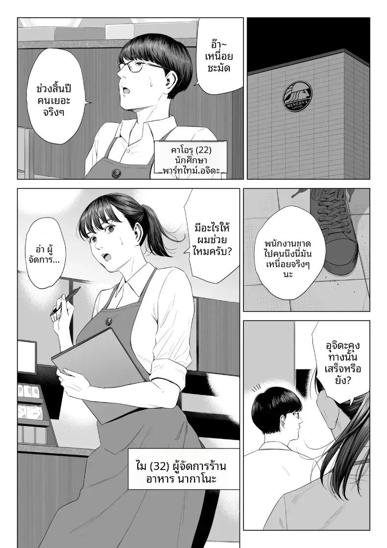 Doujin-Lc- อ่าน โดจิน มังฮวา เกาหลี ญี่ปุ่น จีน แปลไทย ผู้จัดการเป็น M สินะครับ [Tamagou] ตอนที่ 1 2 3 4 5 6 7 8 9 10 11 12 13 14 ฟรี ไม่มีโฆษณา อ่าน โดจิน Manhwa เกาหลี ญี่ปุ่น จีน เรามีครบ คัดมาให้เน้นๆ โดจิน 18+ รับประกันความฟินโดย  Doujin Lc