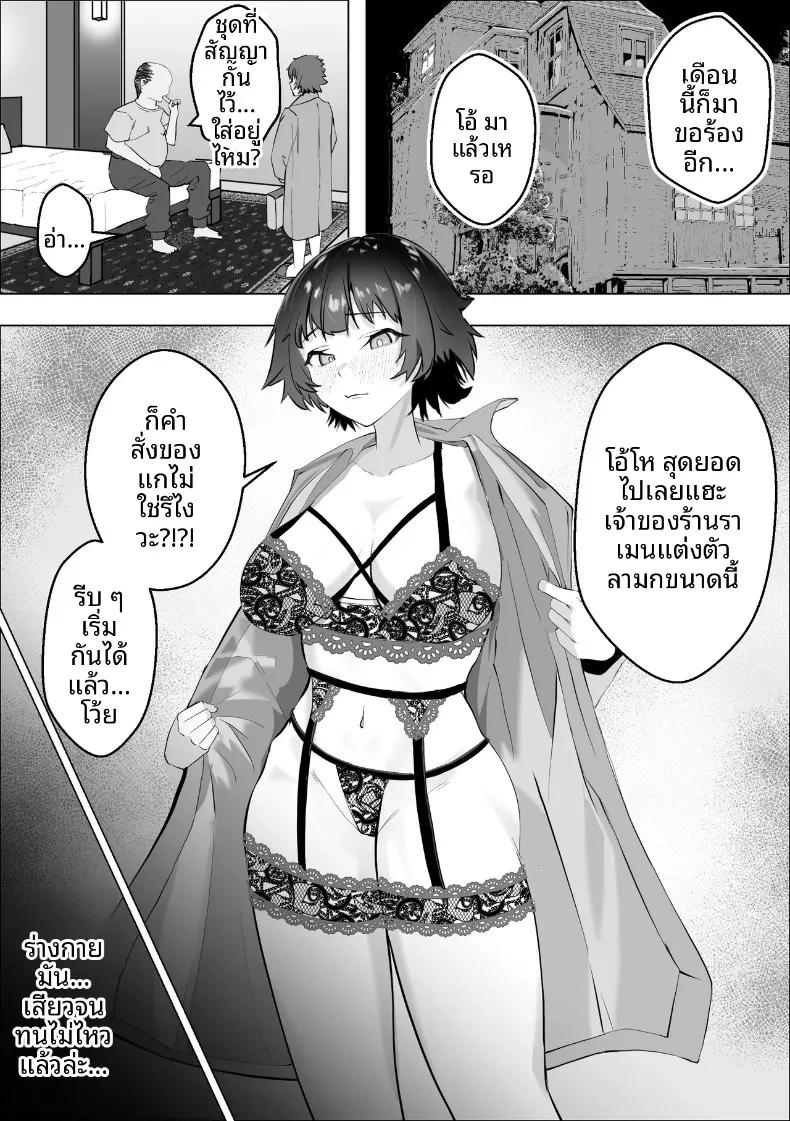 Doujin-Lc- อ่าน โดจิน มังฮวา เกาหลี ญี่ปุ่น จีน แปลไทย การเสียสละของหญิงสาวเพื่อปกป้องร้าน (Makuragi Zabuton) ตอนที่ 1 2 3 4 5 6 7 8 9 10 11 12 13 14 ฟรี ไม่มีโฆษณา อ่าน โดจิน Manhwa เกาหลี ญี่ปุ่น จีน เรามีครบ คัดมาให้เน้นๆ โดจิน 18+ รับประกันความฟินโดย  Doujin Lc