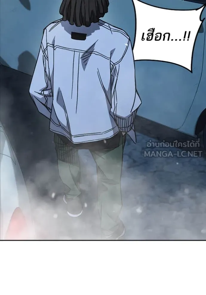 Study Group ตอนที่ 291 รูปที่ 77