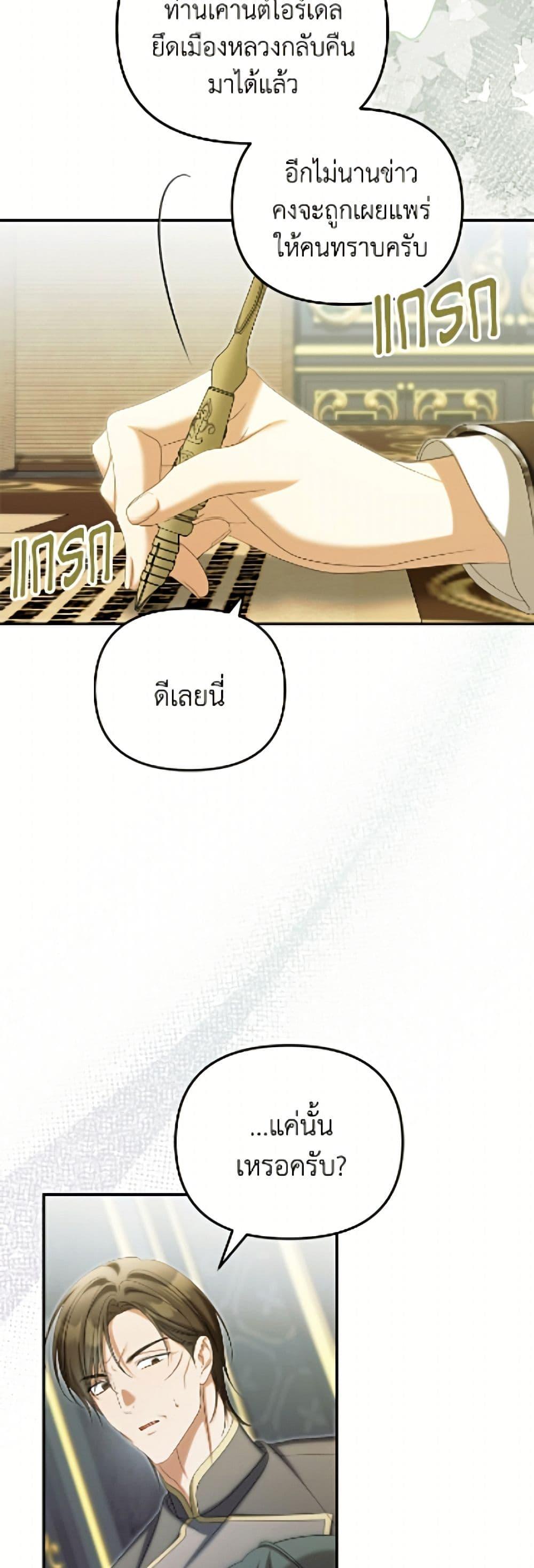 Manga-lc-com อ่านมังงะ อ่านการ์ตูน ออนไลน์ ฟรี Why Are You Obsessed With Your Fake Wife ตอนที่ 1 2 3 4 5 6 7 8 9 10 11 12 13 14 ฟรี ไม่มีโฆษณา Manga-lc - อ่าน มังงะ อ่าน การ์ตูน ออนไลน์ อ่านมังงะ ฟรี