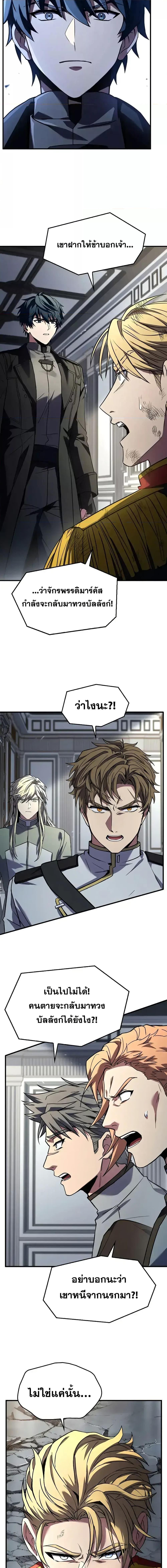 Manga-lc-com อ่านมังงะ อ่านการ์ตูน ออนไลน์ ฟรี ReturnoftheL ตอนที่ 1 2 3 4 5 6 7 8 9 10 11 12 13 14 ฟรี ไม่มีโฆษณา Manga-lc - อ่าน มังงะ อ่าน การ์ตูน ออนไลน์ อ่านมังงะ ฟรี