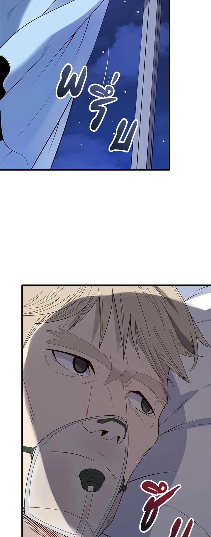 Manga-lc-com อ่านมังงะ อ่านการ์ตูน ออนไลน์ ฟรี The Descent of the Demonic Master ตอนที่ 1 2 3 4 5 6 7 8 9 10 11 12 13 14 ฟรี ไม่มีโฆษณา Manga-lc - อ่าน มังงะ อ่าน การ์ตูน ออนไลน์ อ่านมังงะ ฟรี