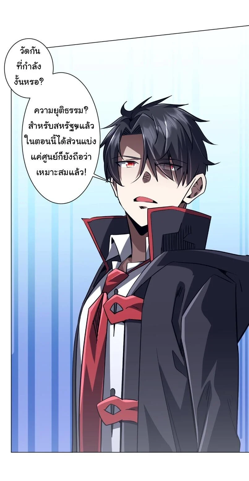Manga-lc-com อ่านมังงะ อ่านการ์ตูน ออนไลน์ ฟรี Start with Trillions of Coins ตอนที่ 1 2 3 4 5 6 7 8 9 10 11 12 13 14 ฟรี ไม่มีโฆษณา Manga-lc - อ่าน มังงะ อ่าน การ์ตูน ออนไลน์ อ่านมังงะ ฟรี