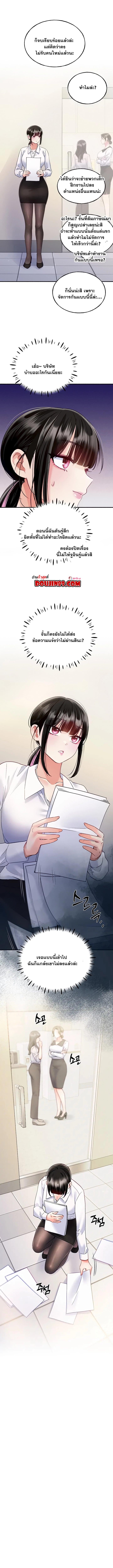 Doujin-Lc- อ่าน โดจิน มังฮวา เกาหลี ญี่ปุ่น จีน แปลไทย I will Plug In ตอนที่ 1 2 3 4 5 6 7 8 9 10 11 12 13 14 ฟรี ไม่มีโฆษณา อ่าน โดจิน Manhwa เกาหลี ญี่ปุ่น จีน เรามีครบ คัดมาให้เน้นๆ โดจิน 18+ รับประกันความฟินโดย  Doujin Lc