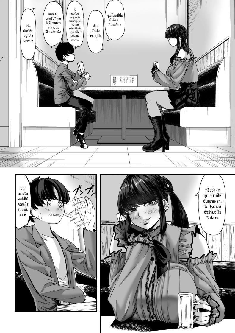 Doujin-Lc- อ่าน โดจิน มังฮวา เกาหลี ญี่ปุ่น จีน แปลไทย สาวสูง 211ซม. ที่จ้องจะเล่นผม [Nanakorobi Yaoki (kinntarou)] Shinchou 211 cm no Jirai-kei Joshi ni Nerawarete mou Nigerarenai ตอนที่ 1 2 3 4 5 6 7 8 9 10 11 12 13 14 ฟรี ไม่มีโฆษณา อ่าน โดจิน Manhwa เกาหลี ญี่ปุ่น จีน เรามีครบ คัดมาให้เน้นๆ โดจิน 18+ รับประกันความฟินโดย  Doujin Lc