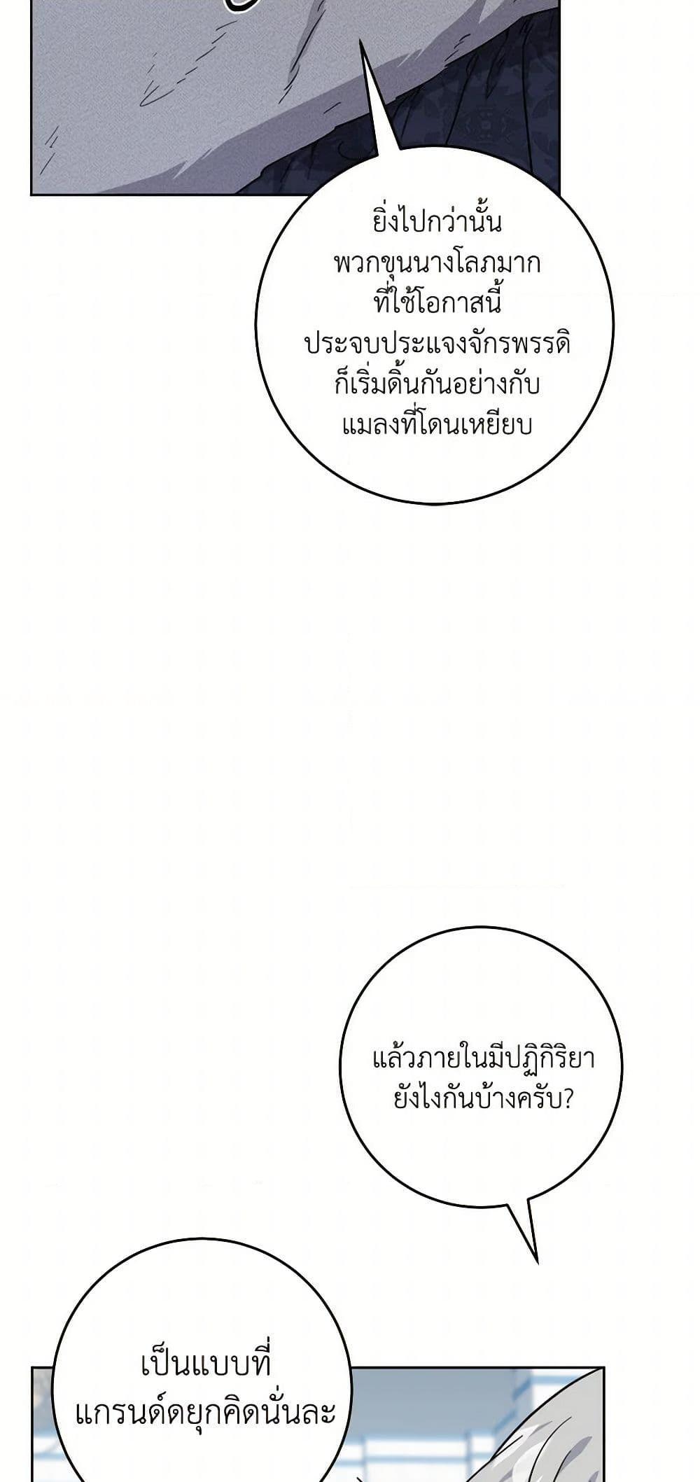 Manga-lc-com อ่านมังงะ อ่านการ์ตูน ออนไลน์ ฟรี The Male Lead is in Charge of the Successor ตอนที่ 1 2 3 4 5 6 7 8 9 10 11 12 13 14 ฟรี ไม่มีโฆษณา Manga-lc - อ่าน มังงะ อ่าน การ์ตูน ออนไลน์ อ่านมังงะ ฟรี