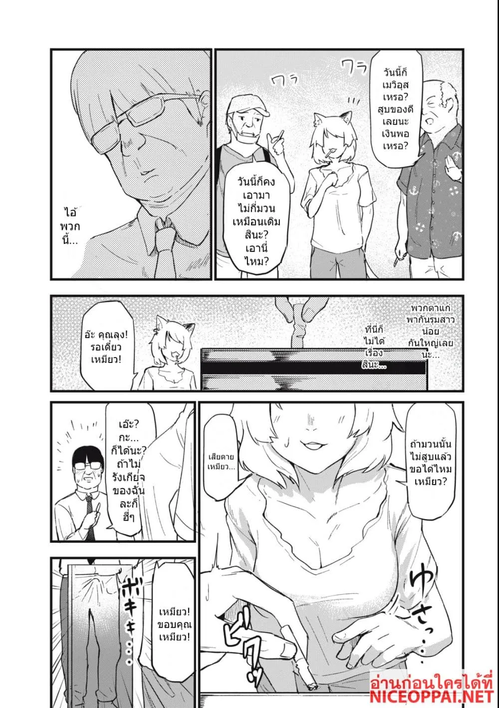 Manga-lc-com อ่านมังงะ อ่านการ์ตูน ออนไลน์ ฟรี Yani Neko ตอนที่ 1 2 3 4 5 6 7 8 9 10 11 12 13 14 ฟรี ไม่มีโฆษณา Manga-lc - อ่าน มังงะ อ่าน การ์ตูน ออนไลน์ อ่านมังงะ ฟรี