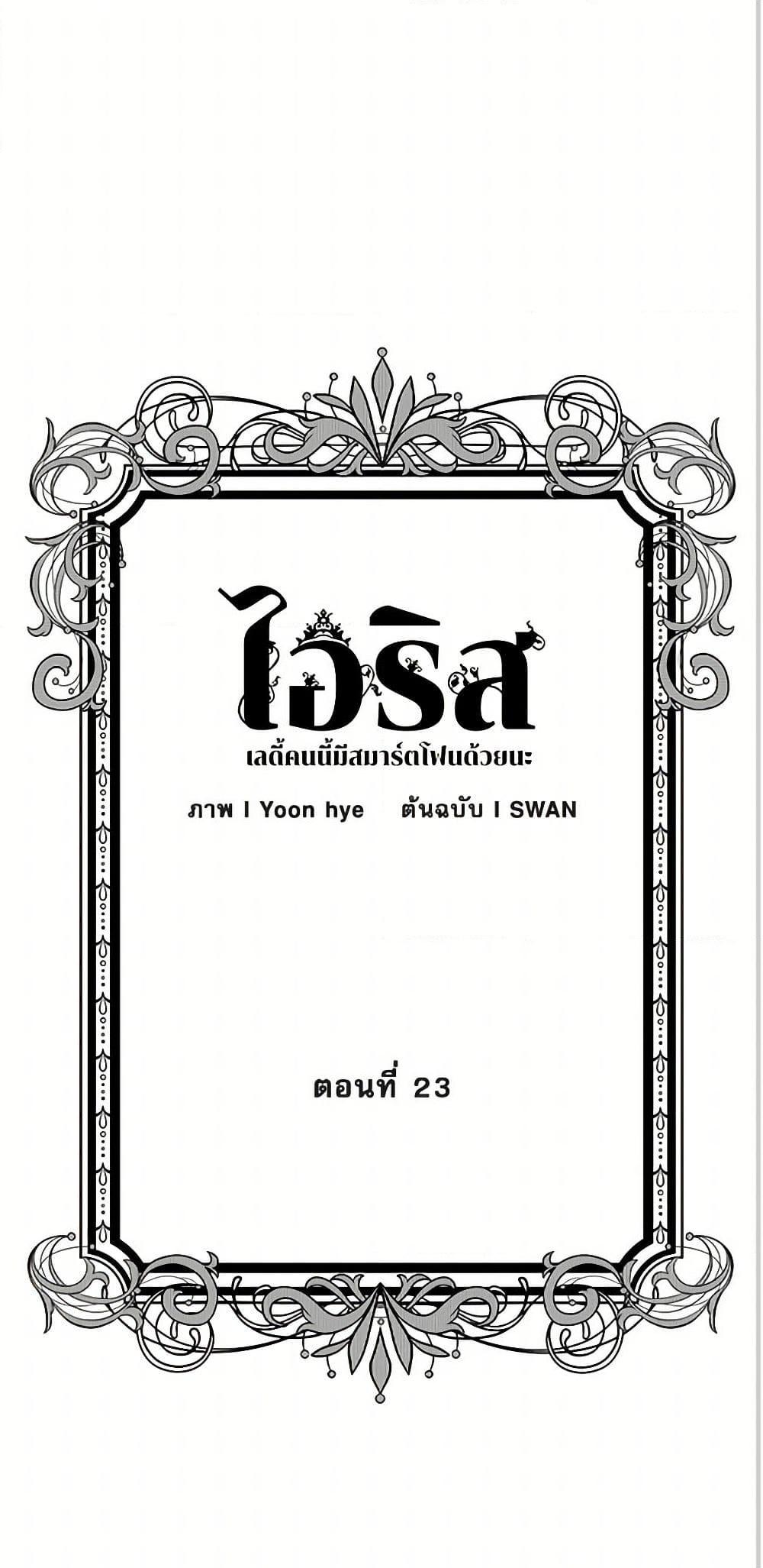 Manga-lc-com อ่านมังงะ อ่านการ์ตูน ออนไลน์ ฟรี Iris – The Lady and Her Smartphone ตอนที่ 1 2 3 4 5 6 7 8 9 10 11 12 13 14 ฟรี ไม่มีโฆษณา Manga-lc - อ่าน มังงะ อ่าน การ์ตูน ออนไลน์ อ่านมังงะ ฟรี