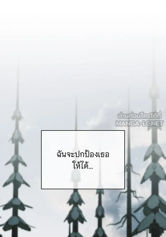 แกล้งตายให้หายแค้น ตอนที่ 27 รูปที่ 75