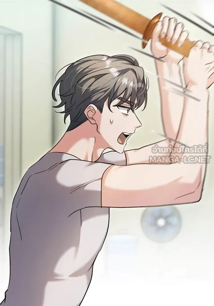 ออร่าดาราอัจฉริยะ ตอนที่ 55 รูปที่ 29