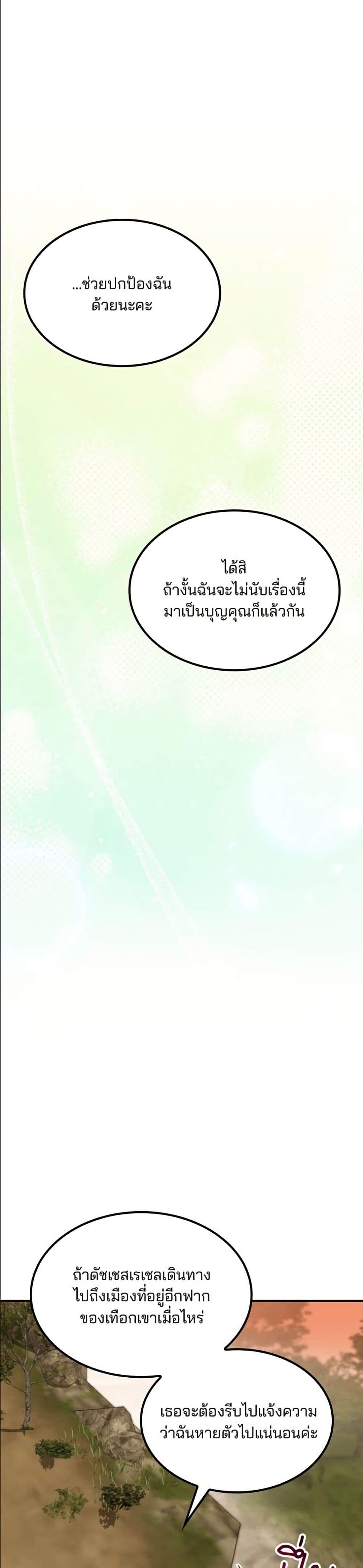 Manga-lc-com อ่านมังงะ อ่านการ์ตูน ออนไลน์ ฟรี Noble in Name, Vulgar at Heart ตอนที่ 1 2 3 4 5 6 7 8 9 10 11 12 13 14 ฟรี ไม่มีโฆษณา Manga-lc - อ่าน มังงะ อ่าน การ์ตูน ออนไลน์ อ่านมังงะ ฟรี