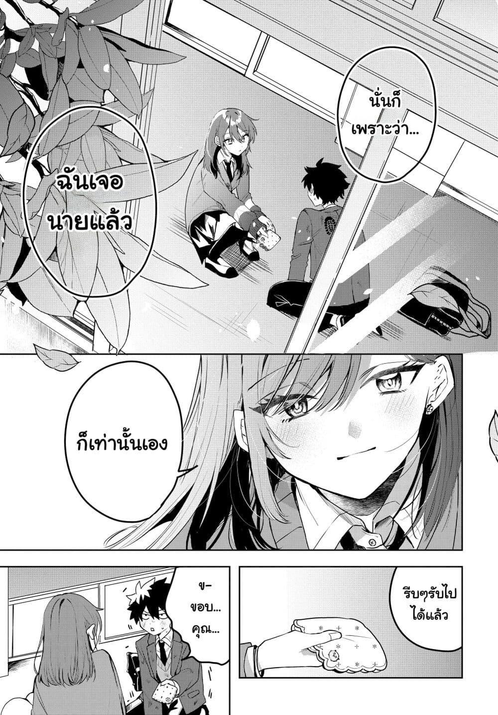 Manga-lc-com อ่านมังงะ อ่านการ์ตูน ออนไลน์ ฟรี Osoraku Kanojo wa Ore no Aniki wo Neratteru ตอนที่ 1 2 3 4 5 6 7 8 9 10 11 12 13 14 ฟรี ไม่มีโฆษณา Manga-lc - อ่าน มังงะ อ่าน การ์ตูน ออนไลน์ อ่านมังงะ ฟรี