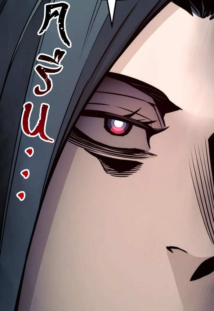 เส้นทางสู่เทพมาร ตอนที่ 56 รูปที่ 47