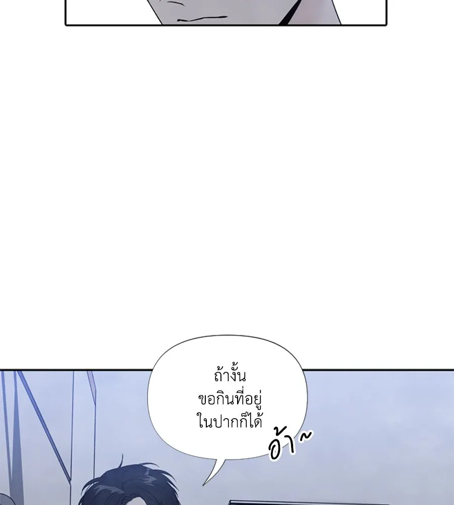 เหตุผลของคนไม่อยากอยู่ ตอนที่ 75 รูปที่ 14