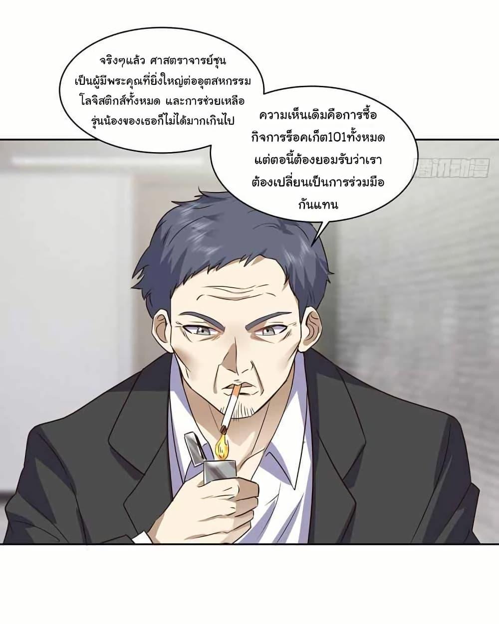 Manga-lc-com อ่านมังงะ อ่านการ์ตูน ออนไลน์ ฟรี I Really Don’t Want to be Reborn ตอนที่ 1 2 3 4 5 6 7 8 9 10 11 12 13 14 ฟรี ไม่มีโฆษณา Manga-lc - อ่าน มังงะ อ่าน การ์ตูน ออนไลน์ อ่านมังงะ ฟรี
