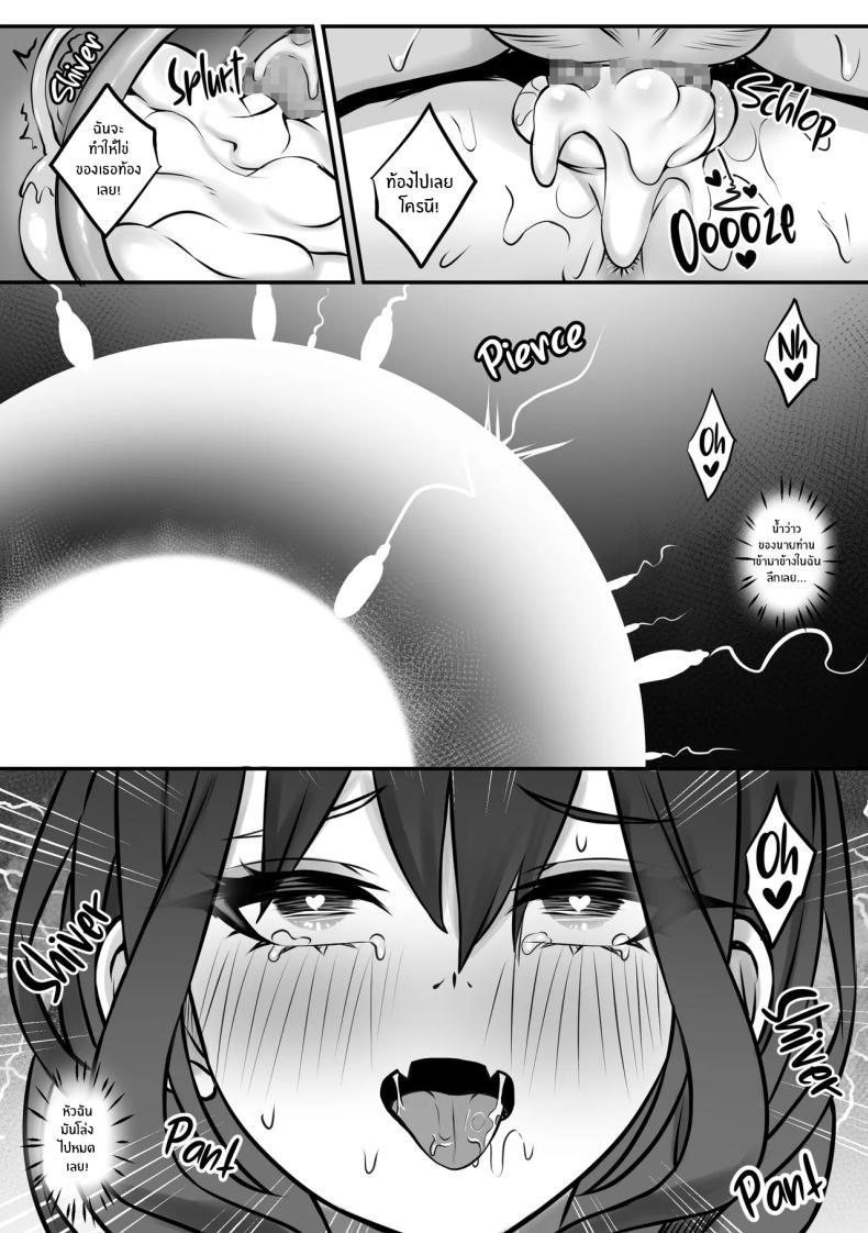 Doujin-Lc- อ่าน โดจิน มังฮวา เกาหลี ญี่ปุ่น จีน แปลไทย เมดนี้ที่รักคุณ [BruLee] Maid 4 Love (Ouro Kronii) (hololive) ตอนที่ 1 2 3 4 5 6 7 8 9 10 11 12 13 14 ฟรี ไม่มีโฆษณา อ่าน โดจิน Manhwa เกาหลี ญี่ปุ่น จีน เรามีครบ คัดมาให้เน้นๆ โดจิน 18+ รับประกันความฟินโดย  Doujin Lc