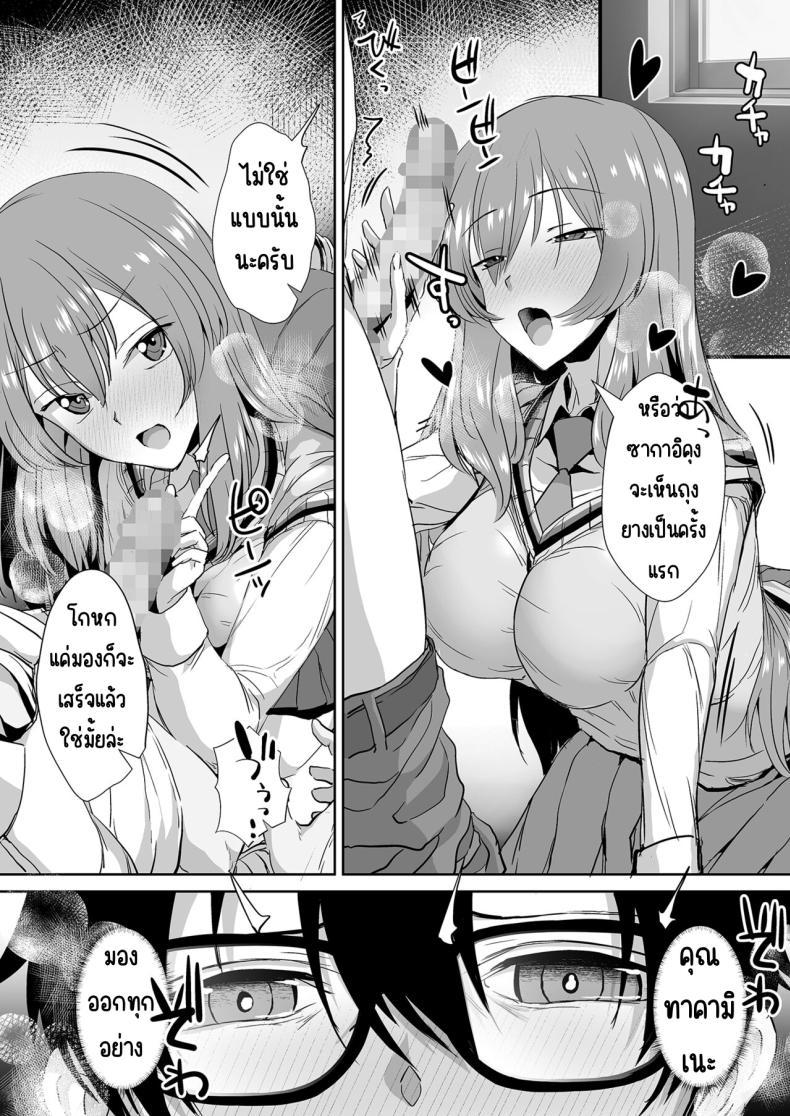 Doujin-Lc- อ่าน โดจิน มังฮวา เกาหลี ญี่ปุ่น จีน แปลไทย คุณทาคามิเนะร้ายกว่าที่คิด [Unadondon (Unadon)] Tonari no Seki no Takamine-san wa Egetsunai ตอนที่ 1 2 3 4 5 6 7 8 9 10 11 12 13 14 ฟรี ไม่มีโฆษณา อ่าน โดจิน Manhwa เกาหลี ญี่ปุ่น จีน เรามีครบ คัดมาให้เน้นๆ โดจิน 18+ รับประกันความฟินโดย  Doujin Lc