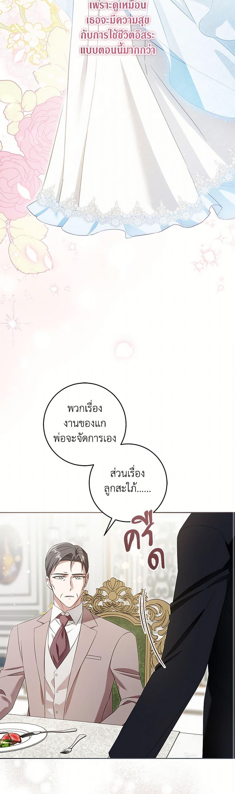Manga-lc-com อ่านมังงะ อ่านการ์ตูน ออนไลน์ ฟรี Please Give Me the Pacifier ตอนที่ 1 2 3 4 5 6 7 8 9 10 11 12 13 14 ฟรี ไม่มีโฆษณา Manga-lc - อ่าน มังงะ อ่าน การ์ตูน ออนไลน์ อ่านมังงะ ฟรี