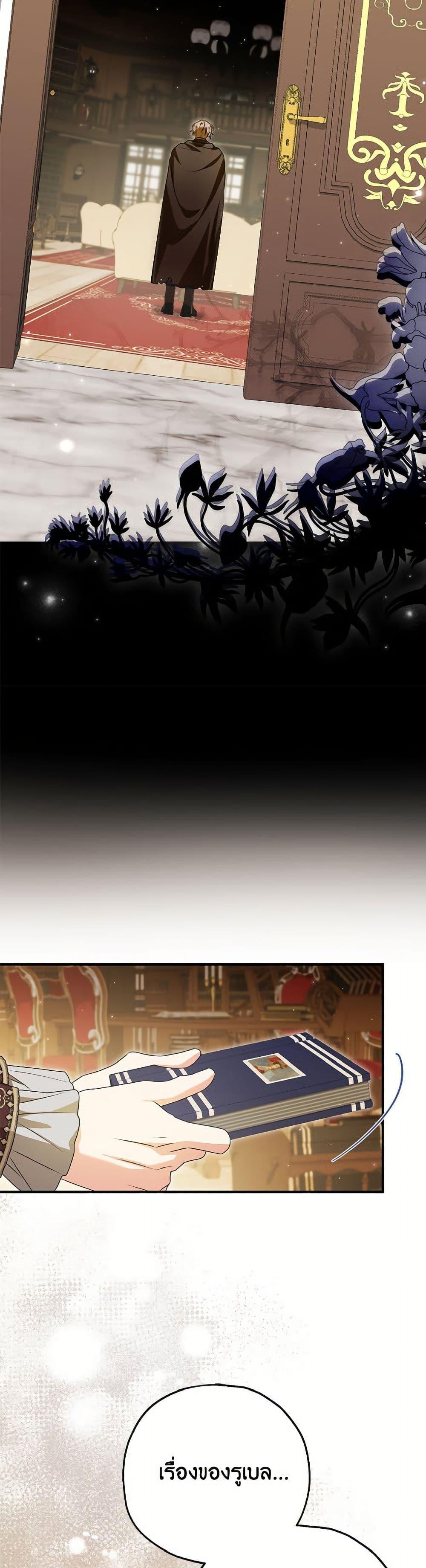 Manga-lc-com อ่านมังงะ อ่านการ์ตูน ออนไลน์ ฟรี The Adopted Daughter-in-law Wants To Leave ตอนที่ 1 2 3 4 5 6 7 8 9 10 11 12 13 14 ฟรี ไม่มีโฆษณา Manga-lc - อ่าน มังงะ อ่าน การ์ตูน ออนไลน์ อ่านมังงะ ฟรี