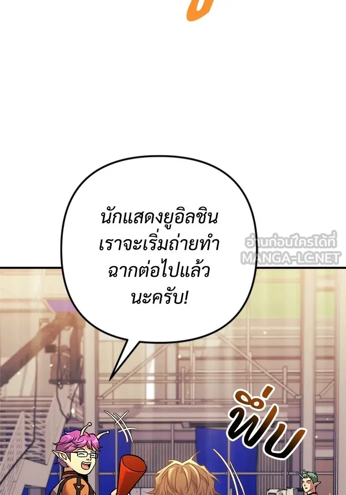 สัปดาห์นี้งดอัปตอนใหม่ ตอนที่ 98 รูปที่ 6