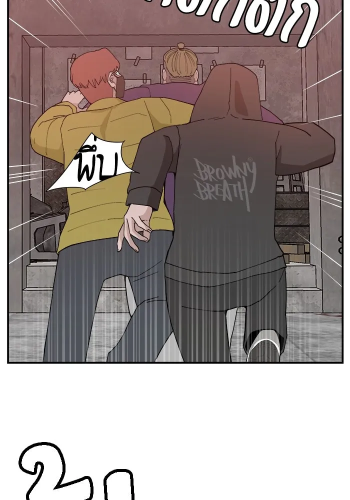 ห้องเรียนสาวแสบ ตอนที่ 50 รูปที่ 32