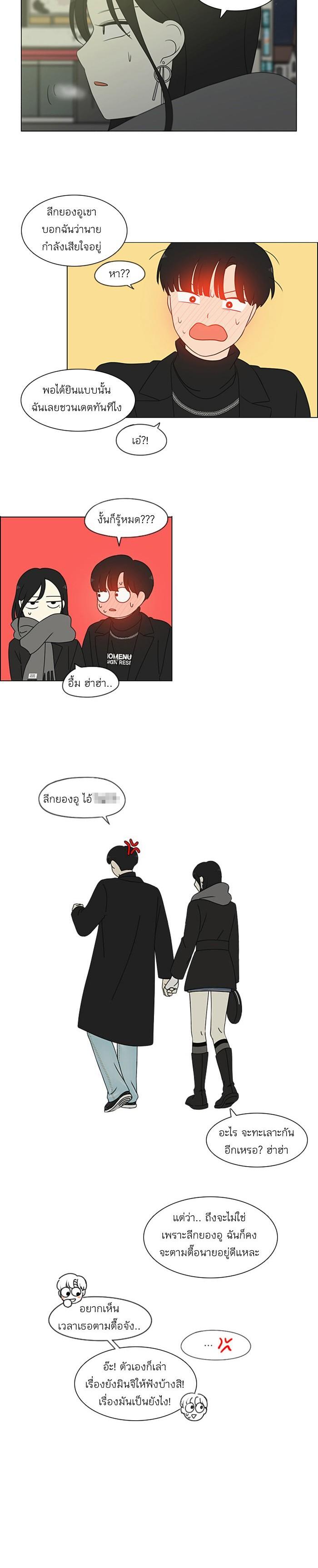 Manga-lc-com อ่านมังงะ อ่านการ์ตูน ออนไลน์ ฟรี Love Revolution รักนี้ต้องปฏิวัติ ตอนที่ 1 2 3 4 5 6 7 8 9 10 11 12 13 14 ฟรี ไม่มีโฆษณา Manga-lc - อ่าน มังงะ อ่าน การ์ตูน ออนไลน์ อ่านมังงะ ฟรี