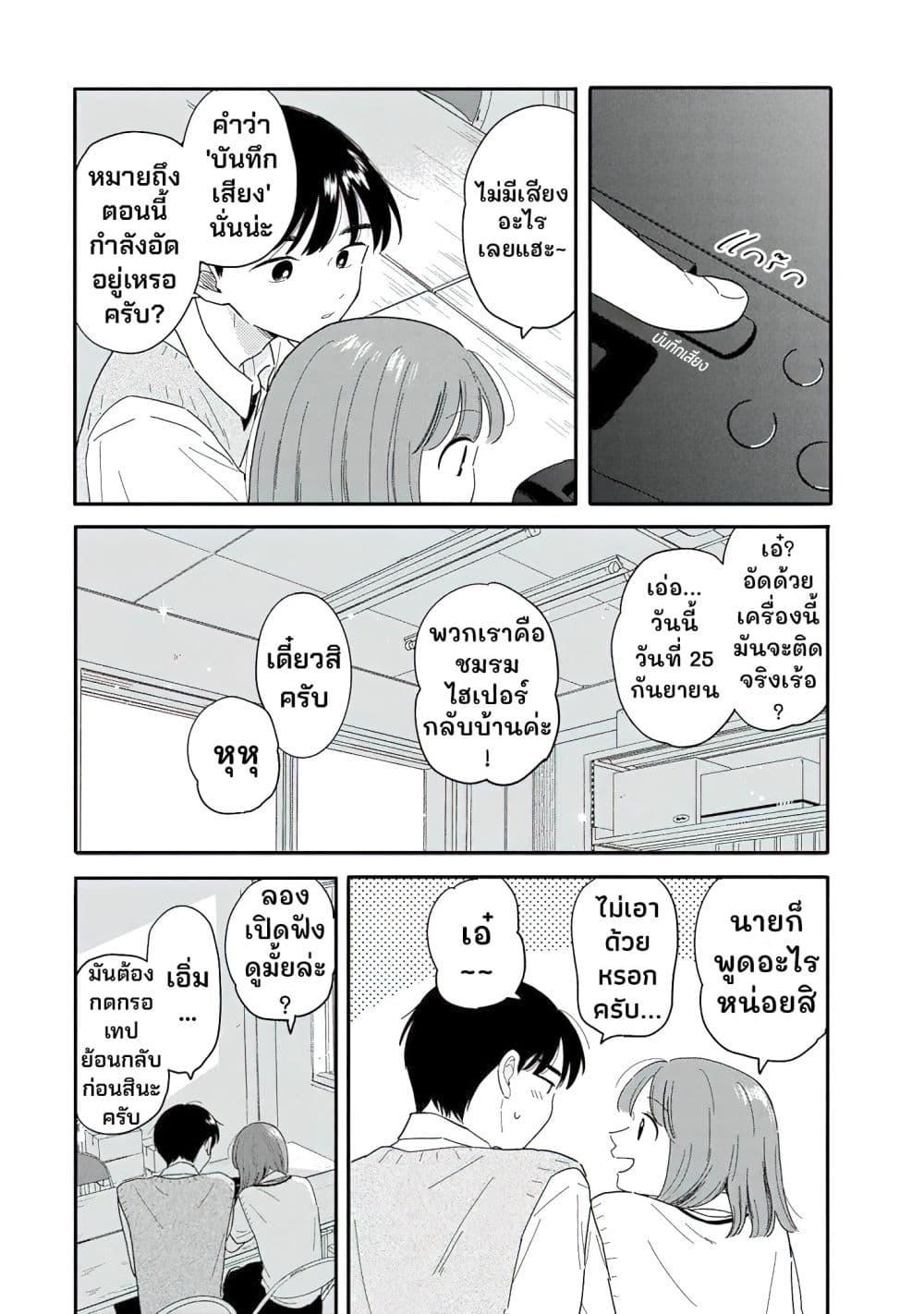 Manga-lc-com อ่านมังงะ อ่านการ์ตูน ออนไลน์ ฟรี Houkago Kitaku Biyori ตอนที่ 1 2 3 4 5 6 7 8 9 10 11 12 13 14 ฟรี ไม่มีโฆษณา Manga-lc - อ่าน มังงะ อ่าน การ์ตูน ออนไลน์ อ่านมังงะ ฟรี