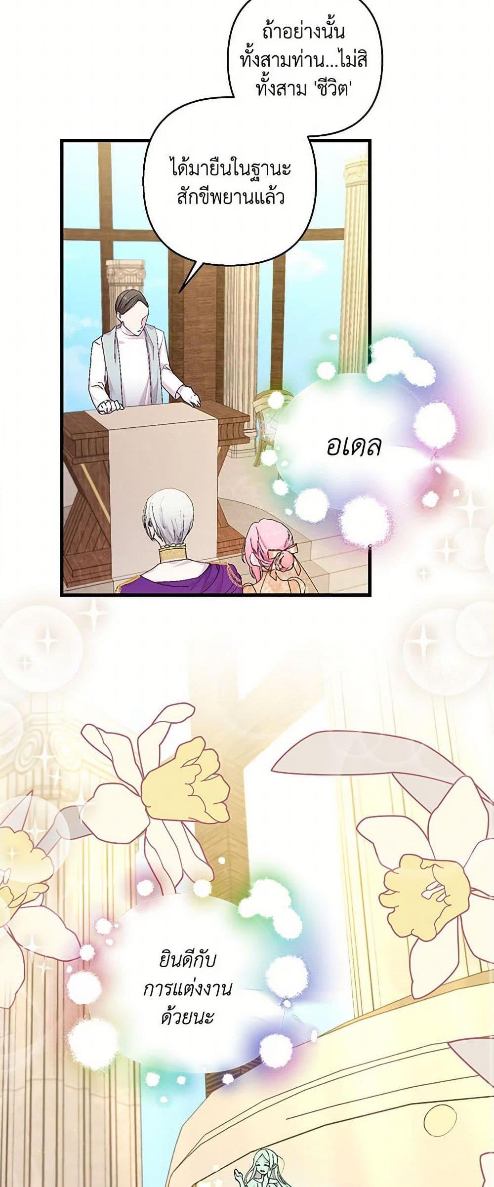 Manga-lc-com อ่านมังงะ อ่านการ์ตูน ออนไลน์ ฟรี Our Little Empress ตอนที่ 1 2 3 4 5 6 7 8 9 10 11 12 13 14 ฟรี ไม่มีโฆษณา Manga-lc - อ่าน มังงะ อ่าน การ์ตูน ออนไลน์ อ่านมังงะ ฟรี