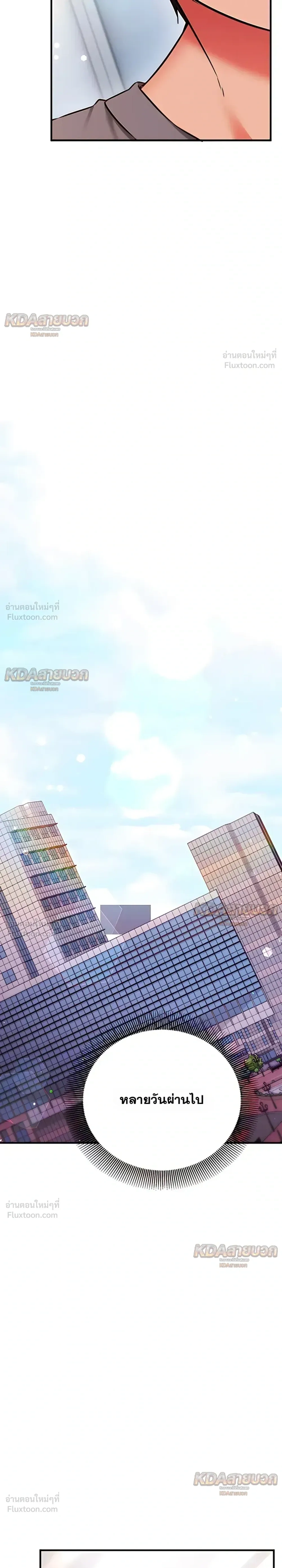 Doujin-Lc- อ่าน โดจิน มังฮวา เกาหลี ญี่ปุ่น จีน แปลไทย Mind Control สะกดจิตรัก ตอนที่ 1 2 3 4 5 6 7 8 9 10 11 12 13 14 ฟรี ไม่มีโฆษณา อ่าน โดจิน Manhwa เกาหลี ญี่ปุ่น จีน เรามีครบ คัดมาให้เน้นๆ โดจิน 18+ รับประกันความฟินโดย  Doujin Lc