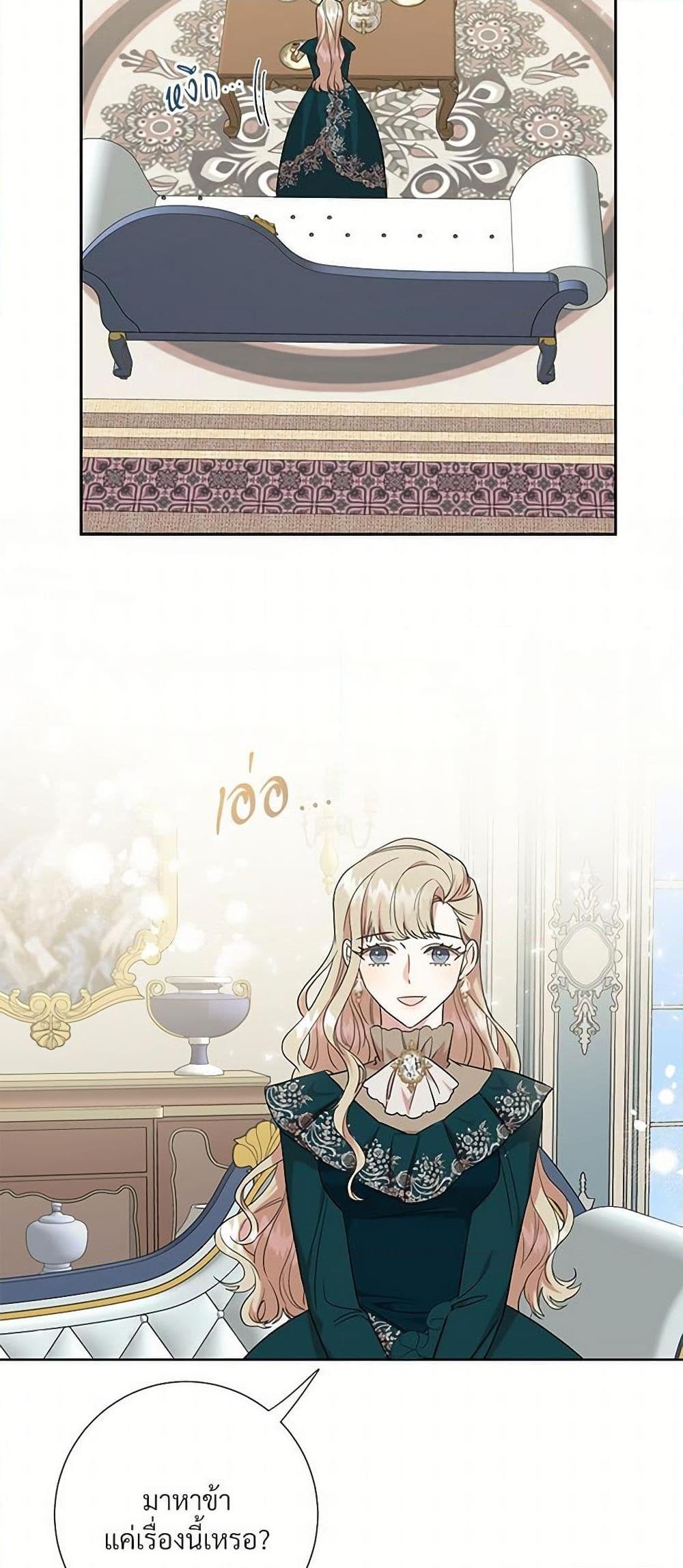 Manga-lc-com อ่านมังงะ อ่านการ์ตูน ออนไลน์ ฟรี Please Don’t Eat Me! ตอนที่ 1 2 3 4 5 6 7 8 9 10 11 12 13 14 ฟรี ไม่มีโฆษณา Manga-lc - อ่าน มังงะ อ่าน การ์ตูน ออนไลน์ อ่านมังงะ ฟรี