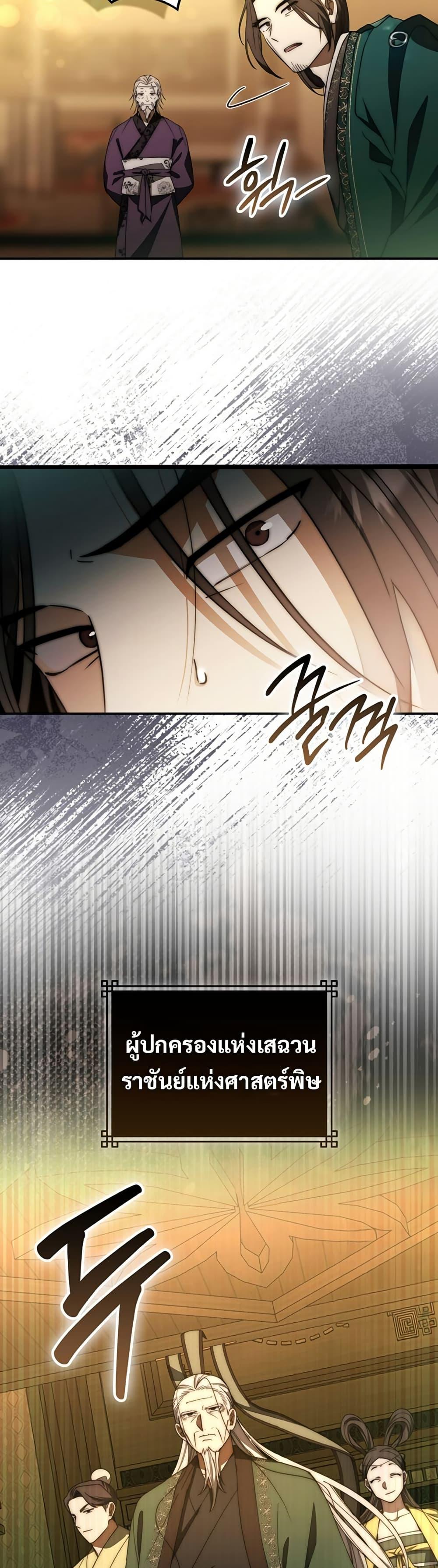 Manga-lc-com อ่านมังงะ อ่านการ์ตูน ออนไลน์ ฟรี Sword God Dragon ตอนที่ 1 2 3 4 5 6 7 8 9 10 11 12 13 14 ฟรี ไม่มีโฆษณา Manga-lc - อ่าน มังงะ อ่าน การ์ตูน ออนไลน์ อ่านมังงะ ฟรี