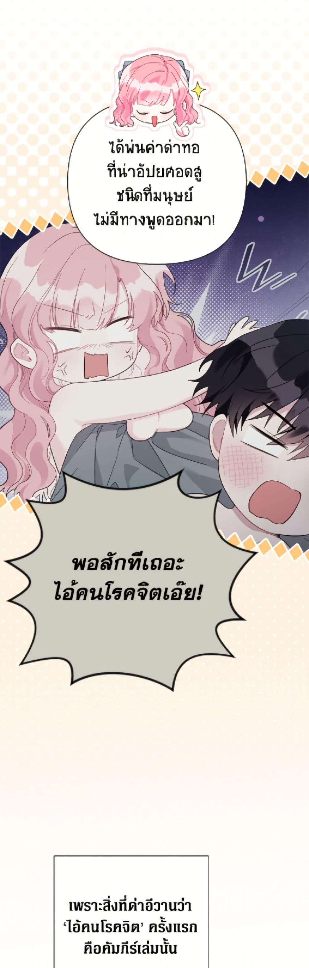 Manga-lc-com อ่านมังงะ อ่านการ์ตูน ออนไลน์ ฟรี The Archvillain’s Daughter-in-Law ตอนที่ 1 2 3 4 5 6 7 8 9 10 11 12 13 14 ฟรี ไม่มีโฆษณา Manga-lc - อ่าน มังงะ อ่าน การ์ตูน ออนไลน์ อ่านมังงะ ฟรี