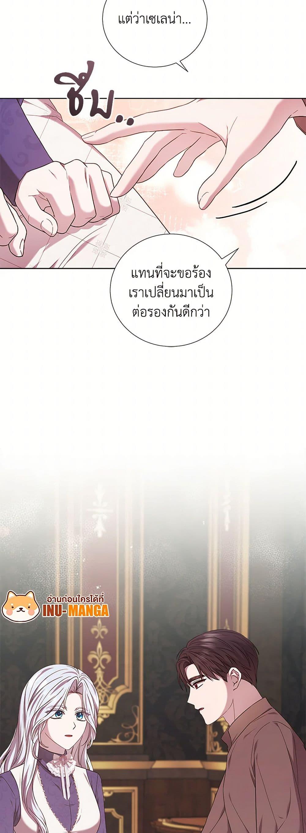 Manga-lc-com อ่านมังงะ อ่านการ์ตูน ออนไลน์ ฟรี To My Beloved Foe ตอนที่ 1 2 3 4 5 6 7 8 9 10 11 12 13 14 ฟรี ไม่มีโฆษณา Manga-lc - อ่าน มังงะ อ่าน การ์ตูน ออนไลน์ อ่านมังงะ ฟรี