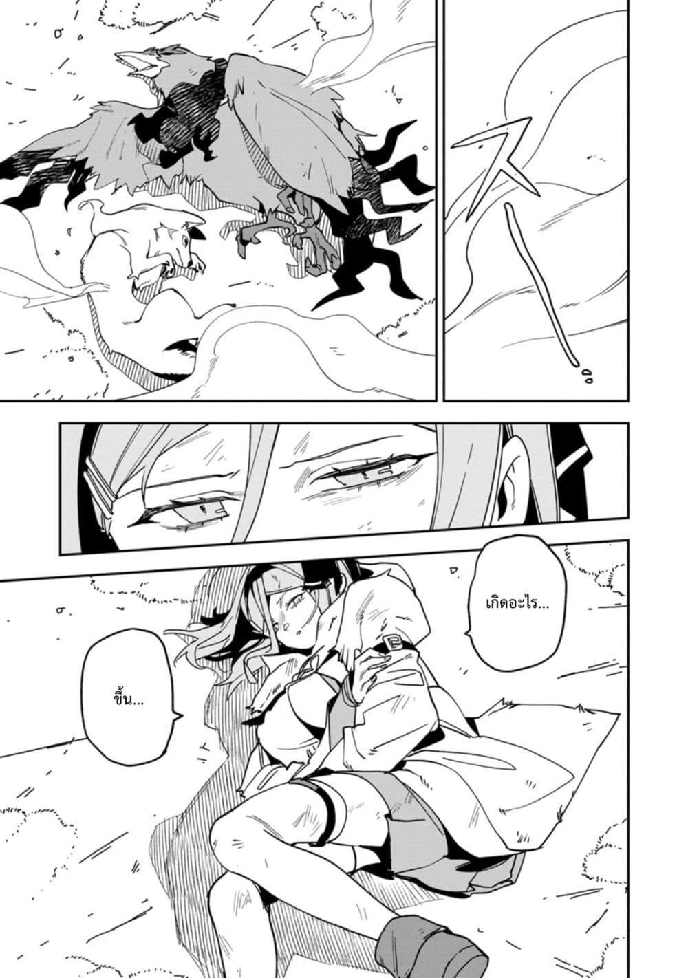 Manga-lc-com อ่านมังงะ อ่านการ์ตูน ออนไลน์ ฟรี Game Chishiki de Saikyou ni Natta Mob Heishi wa, Shin no Jitsuryoku wo Kakushitai ตอนที่ 1 2 3 4 5 6 7 8 9 10 11 12 13 14 ฟรี ไม่มีโฆษณา Manga-lc - อ่าน มังงะ อ่าน การ์ตูน ออนไลน์ อ่านมังงะ ฟรี