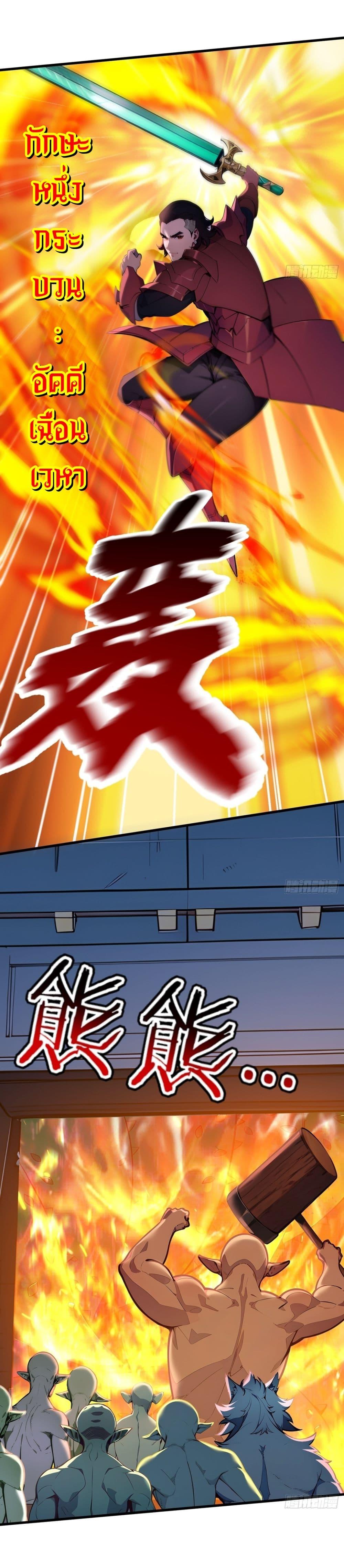 Manga-lc-com อ่านมังงะ อ่านการ์ตูน ออนไลน์ ฟรี Gods Of All People I Sacrificed Hundreds Of Millions Of Living Beings To Become A God ตอนที่ 1 2 3 4 5 6 7 8 9 10 11 12 13 14 ฟรี ไม่มีโฆษณา Manga-lc - อ่าน มังงะ อ่าน การ์ตูน ออนไลน์ อ่านมังงะ ฟรี