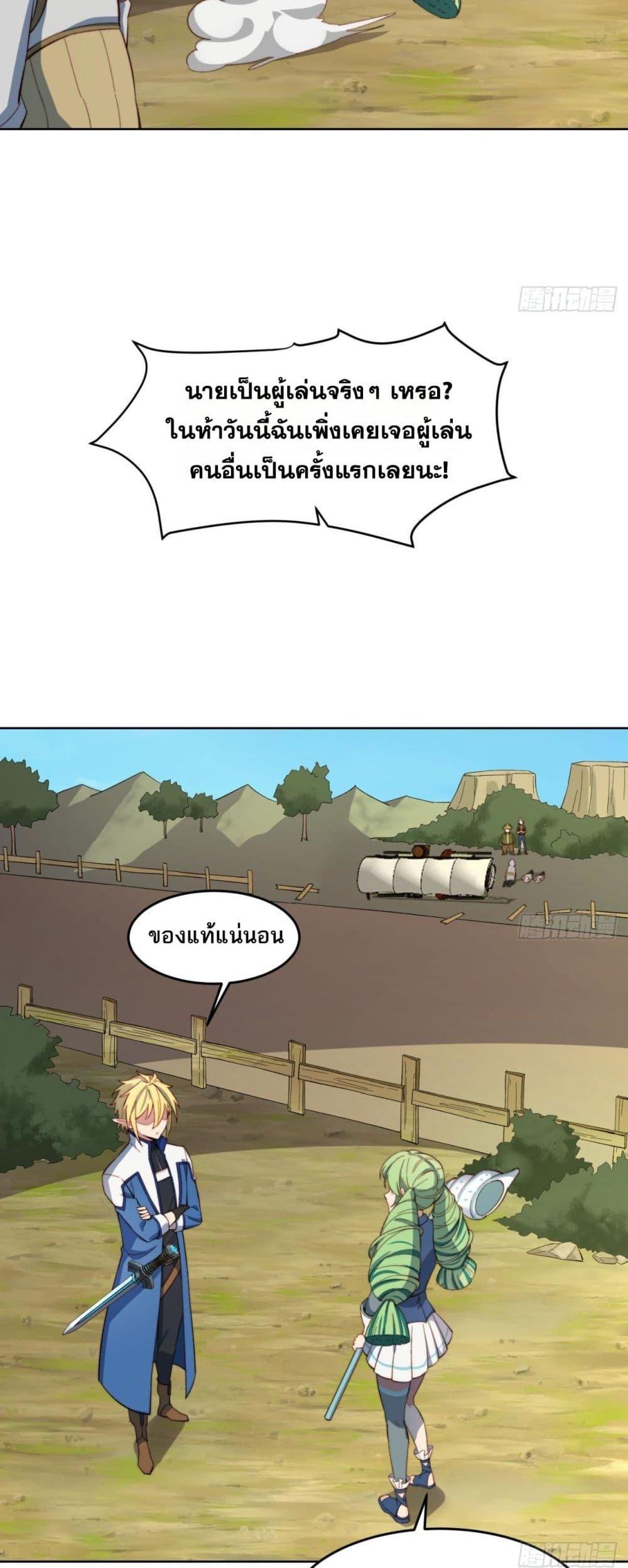 Manga-lc-com อ่านมังงะ อ่านการ์ตูน ออนไลน์ ฟรี The Beta Server For A Thousand Years ตอนที่ 1 2 3 4 5 6 7 8 9 10 11 12 13 14 ฟรี ไม่มีโฆษณา Manga-lc - อ่าน มังงะ อ่าน การ์ตูน ออนไลน์ อ่านมังงะ ฟรี