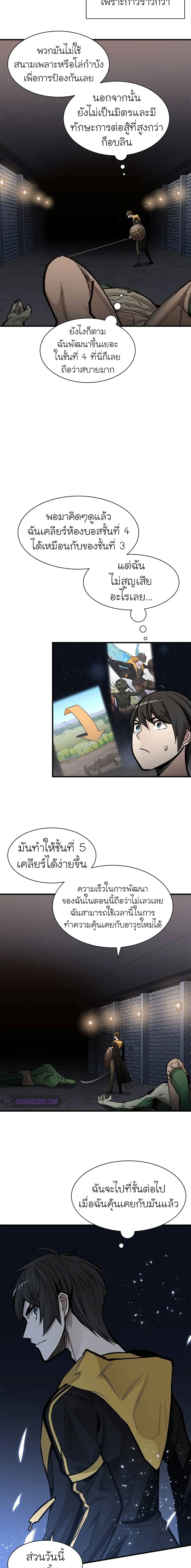 Manga-lc-com อ่านมังงะ อ่านการ์ตูน ออนไลน์ ฟรี The Tutorial is Too Hard ตอนที่ 1 2 3 4 5 6 7 8 9 10 11 12 13 14 ฟรี ไม่มีโฆษณา Manga-lc - อ่าน มังงะ อ่าน การ์ตูน ออนไลน์ อ่านมังงะ ฟรี