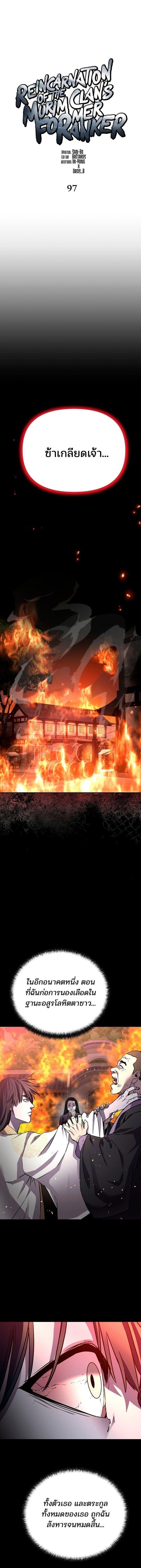 Manga-lc-com อ่านมังงะ อ่านการ์ตูน ออนไลน์ ฟรี The Reborn Ranker Chronicles ตอนที่ 1 2 3 4 5 6 7 8 9 10 11 12 13 14 ฟรี ไม่มีโฆษณา Manga-lc - อ่าน มังงะ อ่าน การ์ตูน ออนไลน์ อ่านมังงะ ฟรี