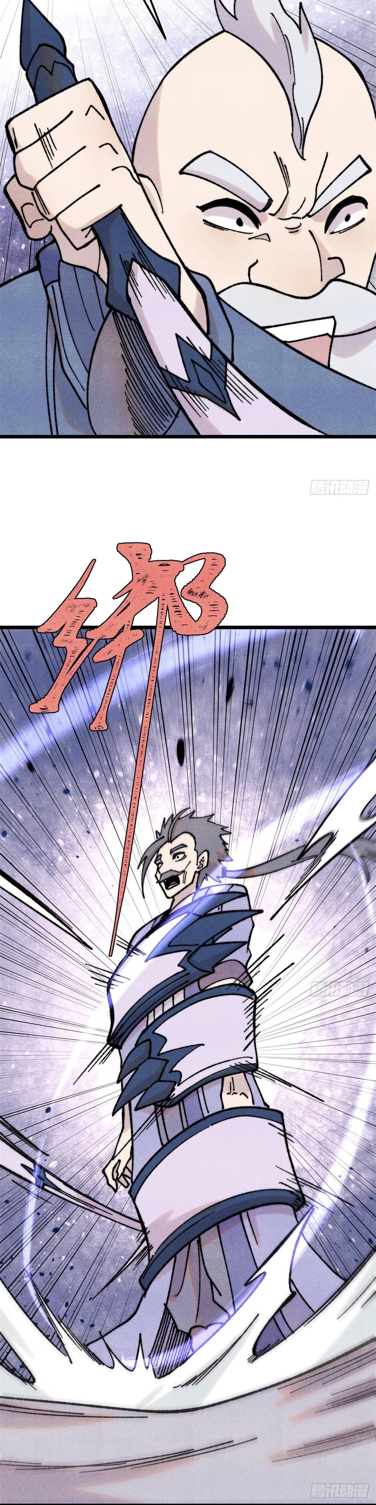 Manga-lc-com อ่านมังงะ อ่านการ์ตูน ออนไลน์ ฟรี All Hail the Sect Leader ตอนที่ 1 2 3 4 5 6 7 8 9 10 11 12 13 14 ฟรี ไม่มีโฆษณา Manga-lc - อ่าน มังงะ อ่าน การ์ตูน ออนไลน์ อ่านมังงะ ฟรี