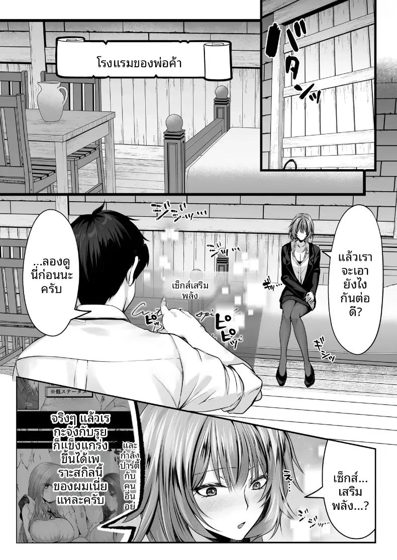 Doujin-Lc- อ่าน โดจิน มังฮวา เกาหลี ญี่ปุ่น จีน แปลไทย เซ็กส์เลเวลลิ่ง ตอนที่ 1 2 3 4 5 6 7 8 9 10 11 12 13 14 ฟรี ไม่มีโฆษณา อ่าน โดจิน Manhwa เกาหลี ญี่ปุ่น จีน เรามีครบ คัดมาให้เน้นๆ โดจิน 18+ รับประกันความฟินโดย  Doujin Lc